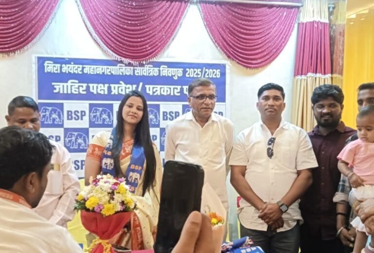 मीरा भाईंदर महानगर पालिका के सभी सीटों पर BSP के उम्मीदवार चुनाव लड़ेंगे
